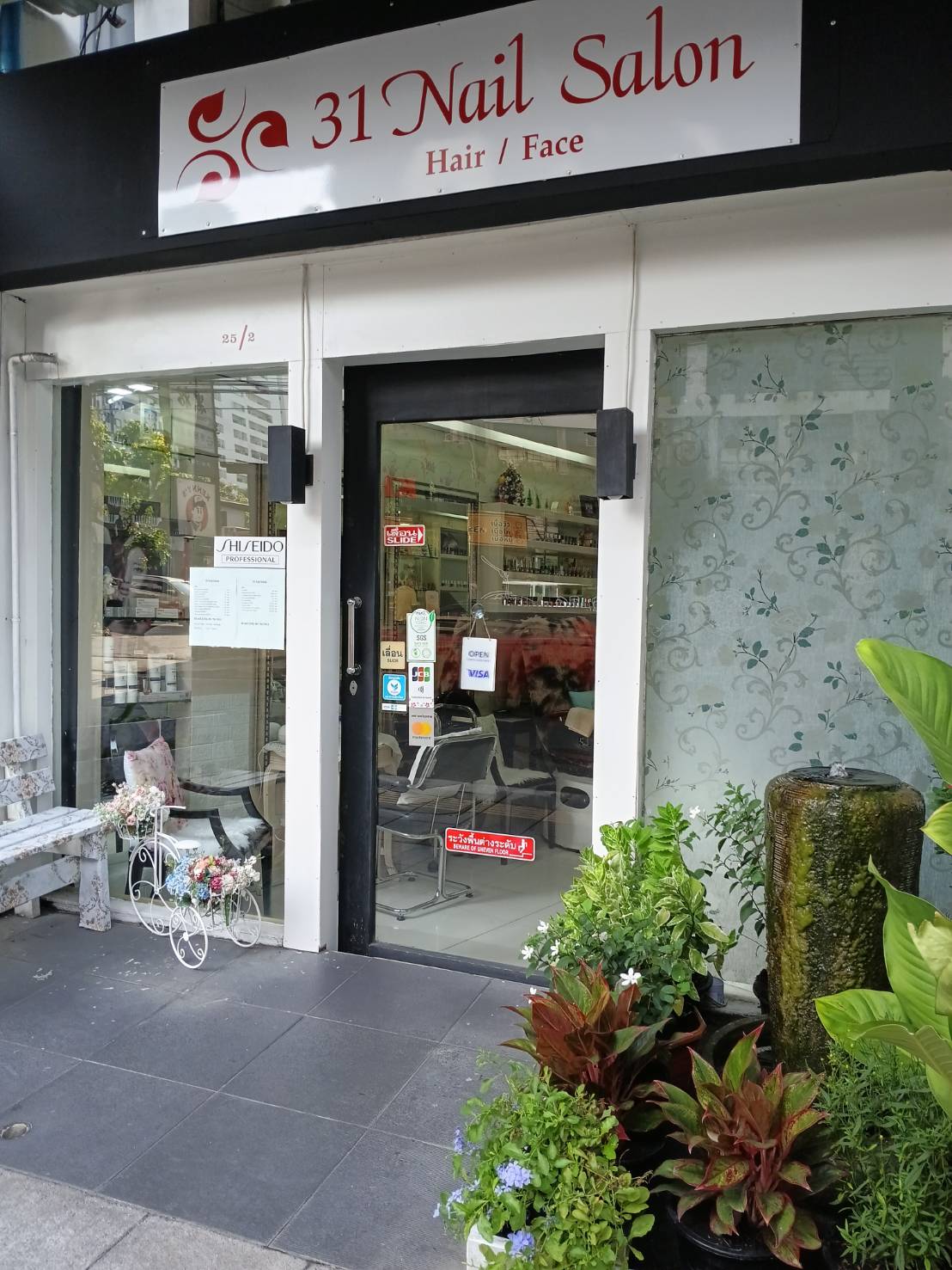 ร้าน 31 เนล ซาลอน แอนด์ สปา (31 Nail Salon & Spa)